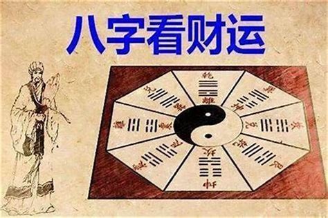 八字多土|八字土多代表什么意思？那么土多怎么办呢？